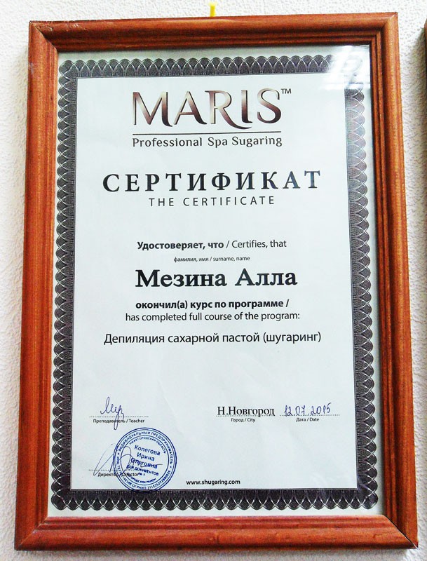 SDC10842.jpg