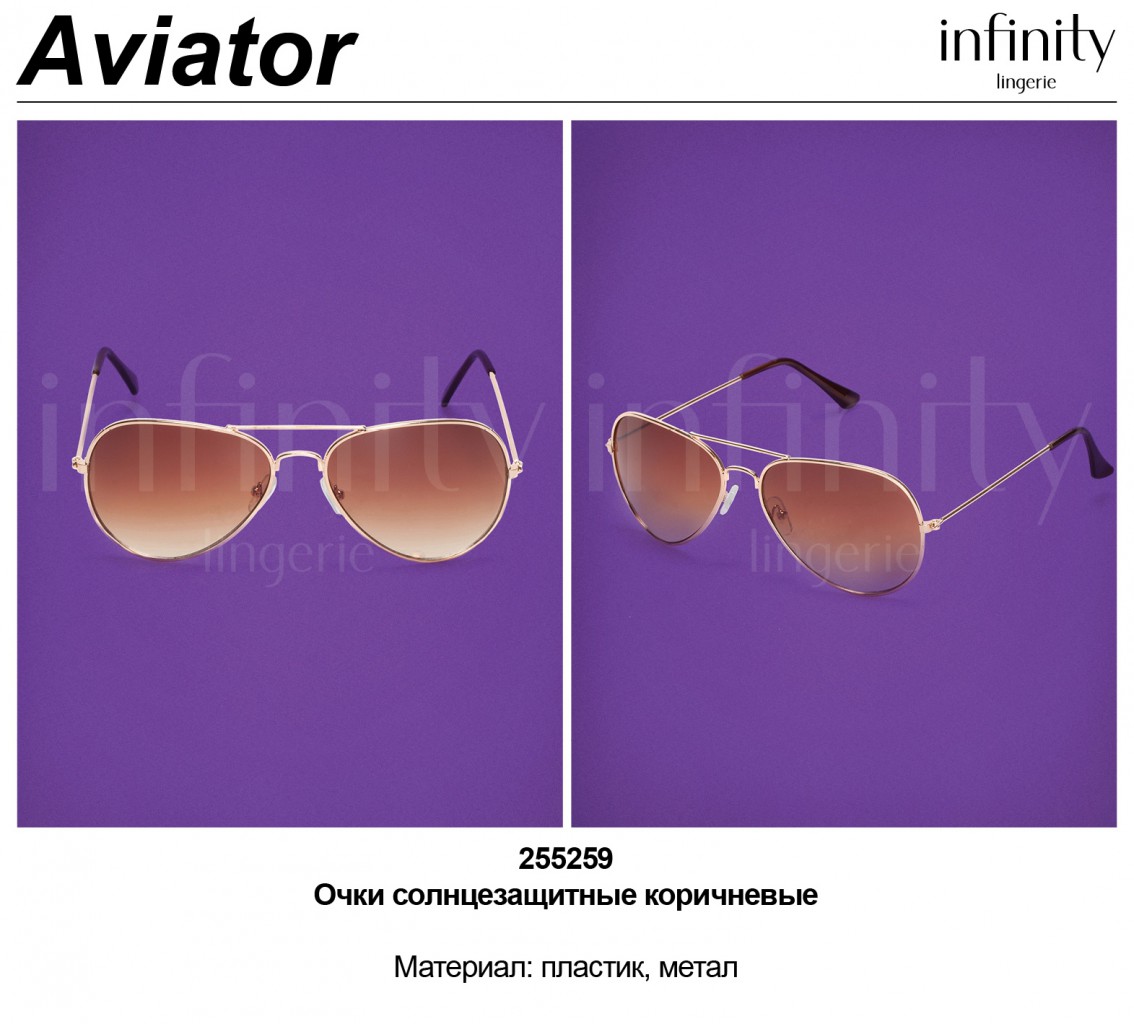 Aviator .jpg