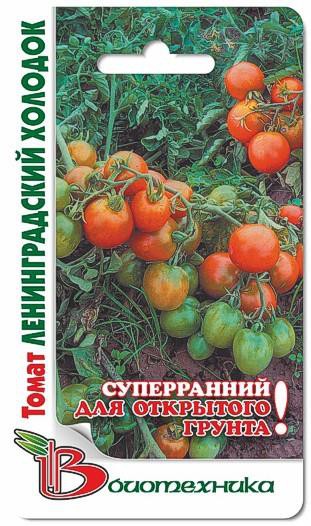 Томат Ленинградский Холодок. 15 шт. 12 руб.jpg