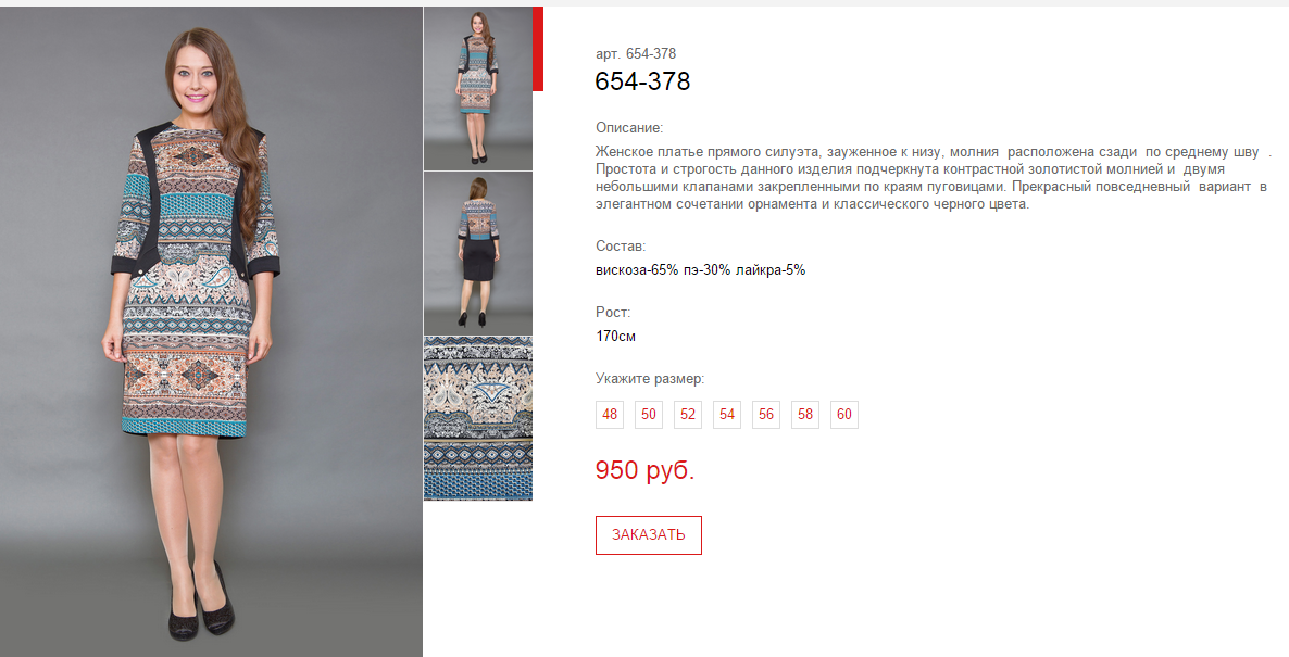 Новый рисунок (18).bmp