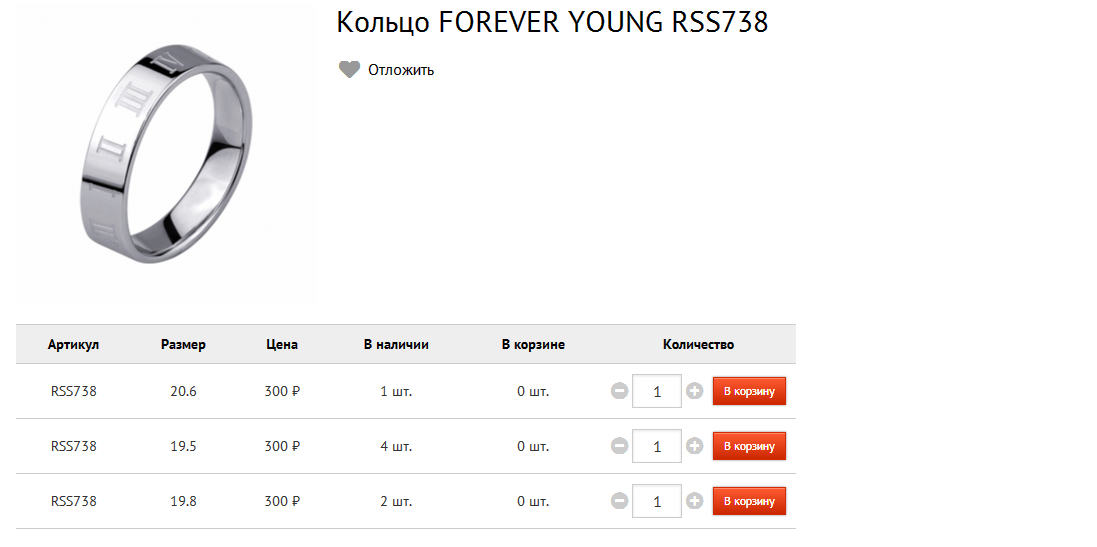  FOREVER YOUNG RSS738 300.bmp