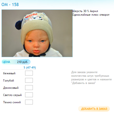 Новый рисунок (33).bmp