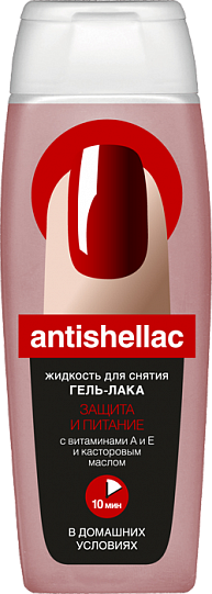 Antishellac   ,   -,         - 55,65 .