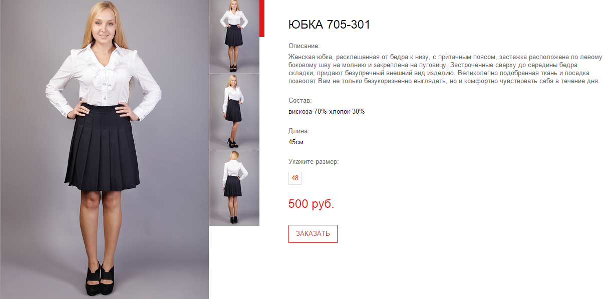 Новый рисунок (37).bmp