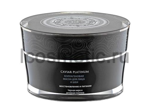 19199 Natura Siberica. Caviar Platinum.          50 . 350.jpg