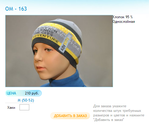 Новый рисунок (35).bmp