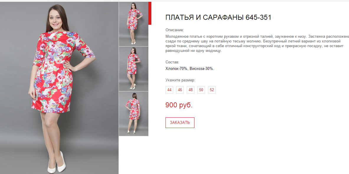 Новый рисунок (46).bmp