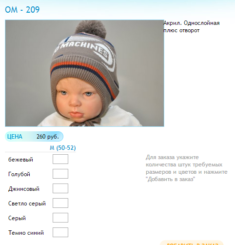 Новый рисунок (54).bmp
