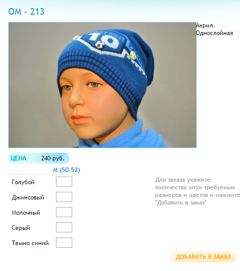 Новый рисунок (57).bmp