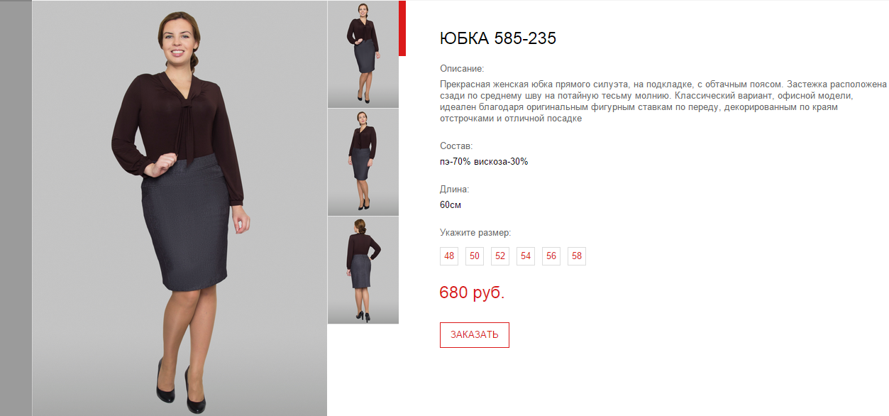 Новый рисунок (69).bmp