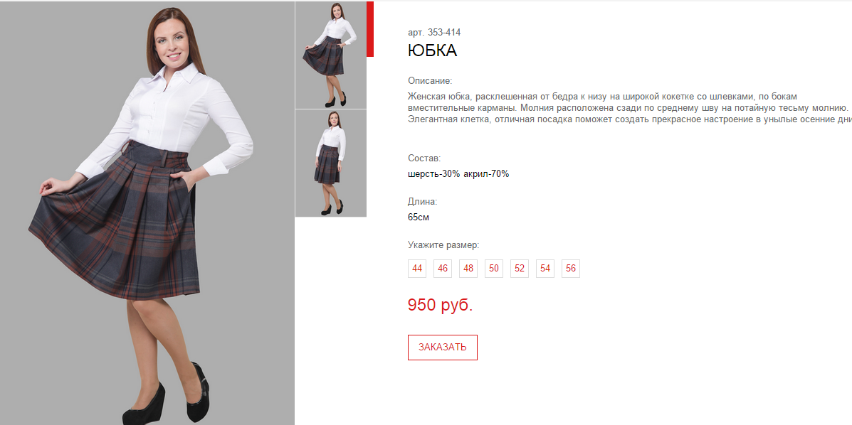 Новый рисунок (35).bmp