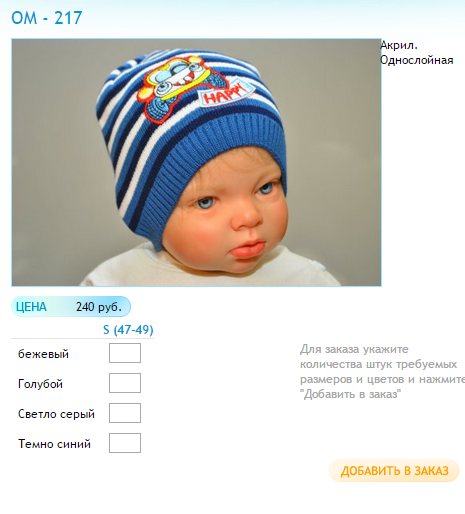 Новый рисунок (60).bmp