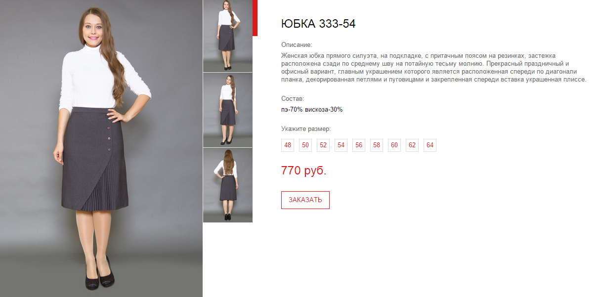 Новый рисунок (49).bmp