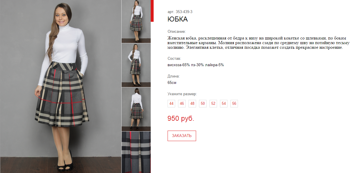 Новый рисунок 464.bmp