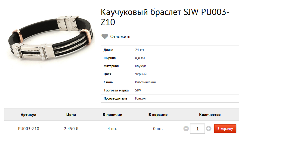   SJW PU003-Z10 2450.bmp