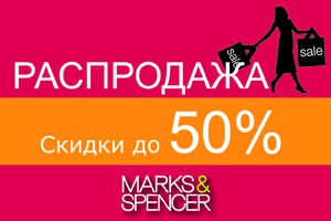 Ms-announce-sale-300x200pxl.jpg