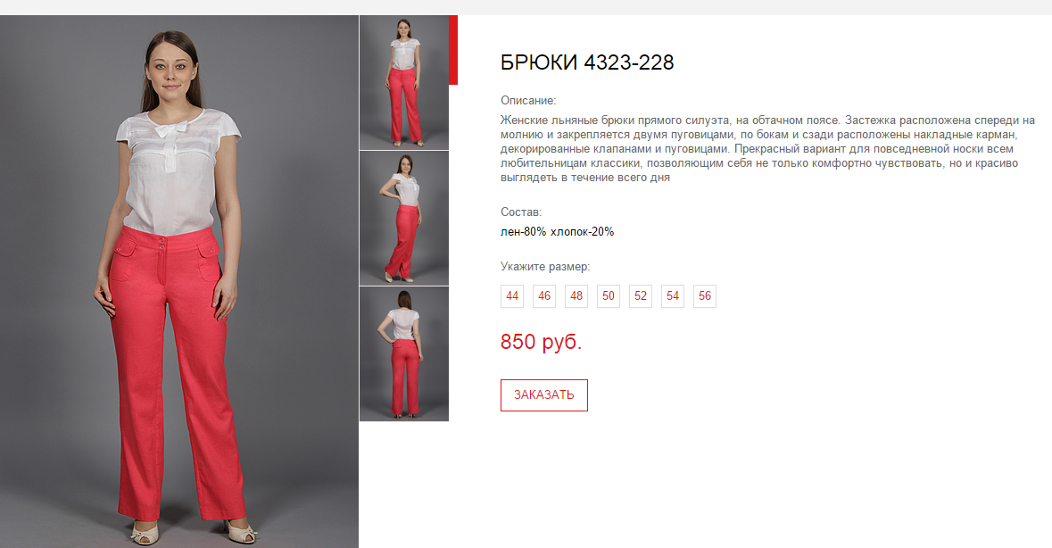 Новый рисунок (36).bmp