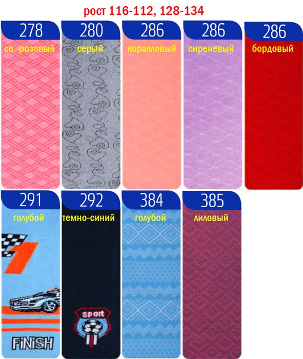   Esli kids, .116-134, 159+%