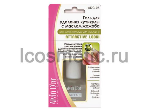 Alvin D`or. Nail Care.        15 . (ADC-05)127.jpg