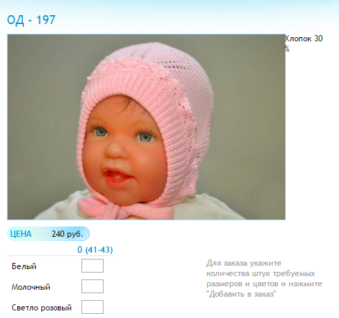 Новый рисунок (48).bmp