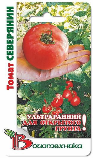 Томат Северянин. 20 шт. 12 руб.jpg