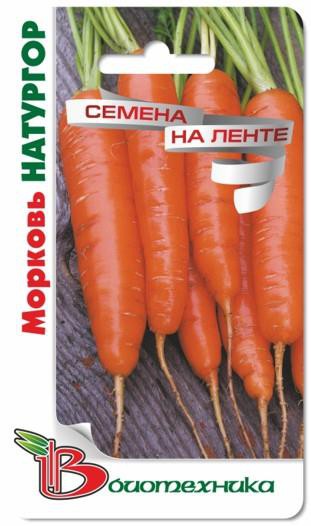 Морковь Натургор (на ленте). 7 м. 18 руб.jpg