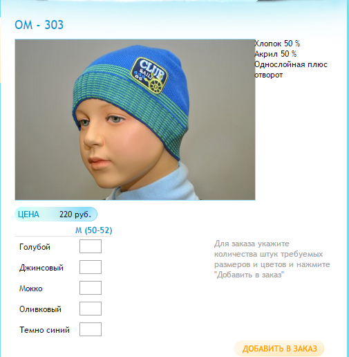 Новый рисунок (92).bmp