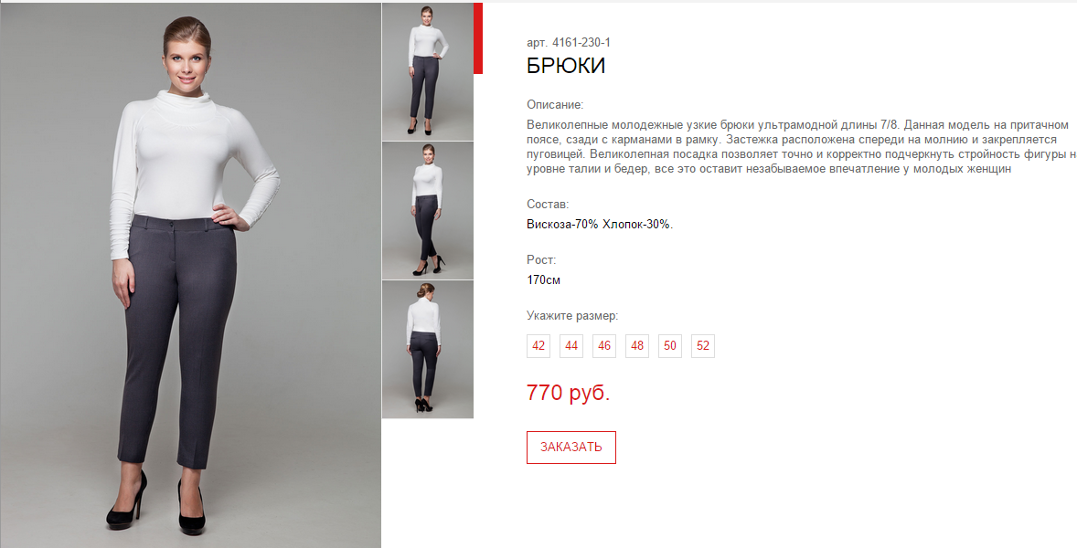 Новый рисунок 254.bmp