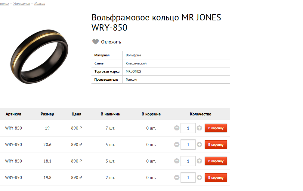   MR JONES WRY-850 890.bmp