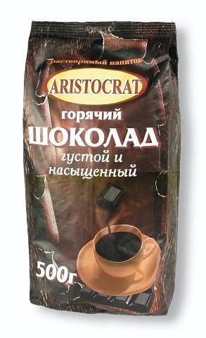     &  ARISTOCRAT 500 129,00.jpg