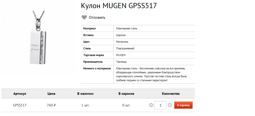  MUGEN GPSS517 760.bmp