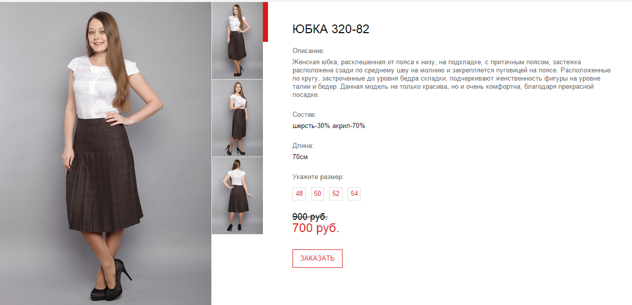 Новый рисунок (83).bmp