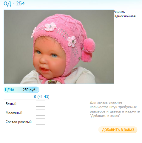 Новый рисунок (77).bmp