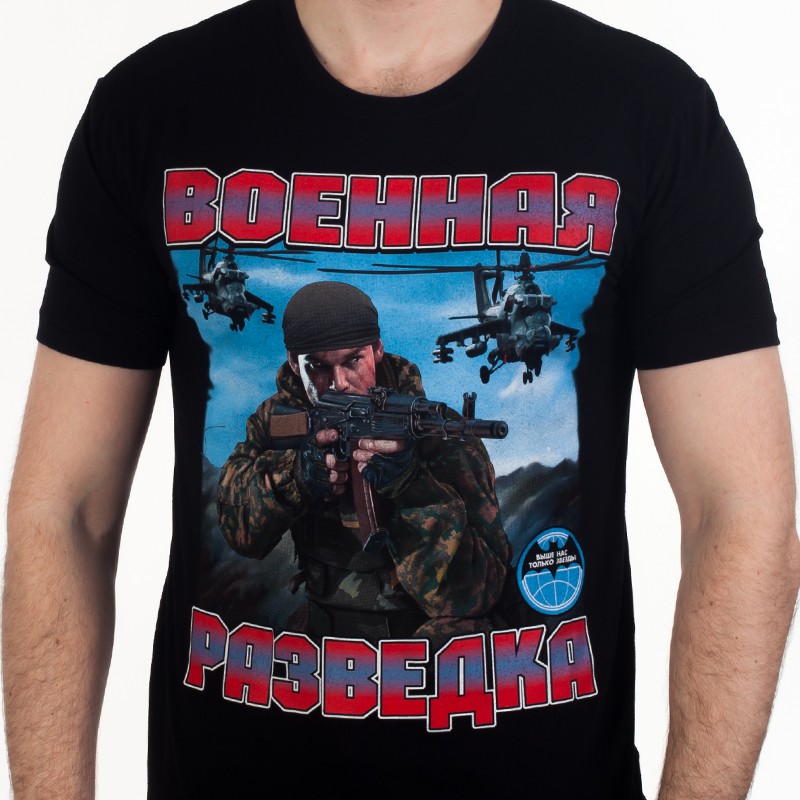 Футболка Военная Разведка.jpg