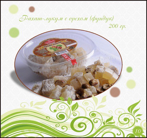 Рахат-лукум с орехом (фундук) в кокосовой стружке 2кг