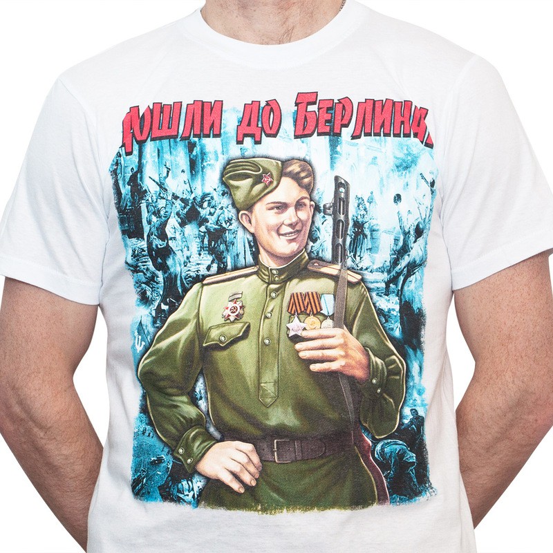 Футболка Мы в Берлине!.jpg