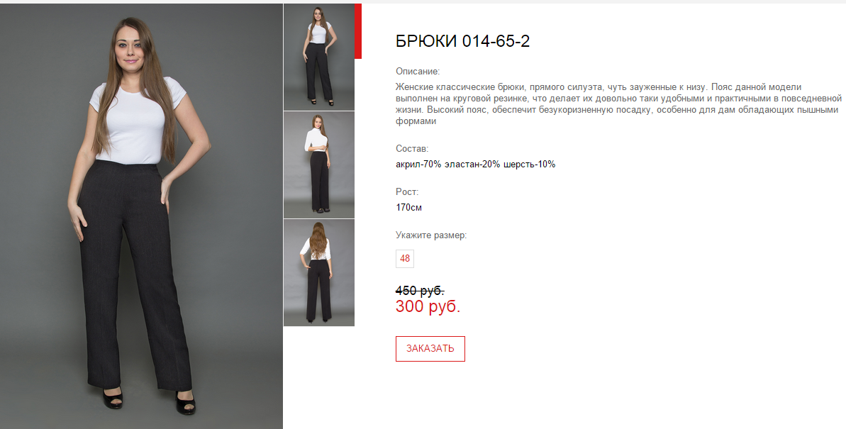 Новый рисунок (29).bmp
