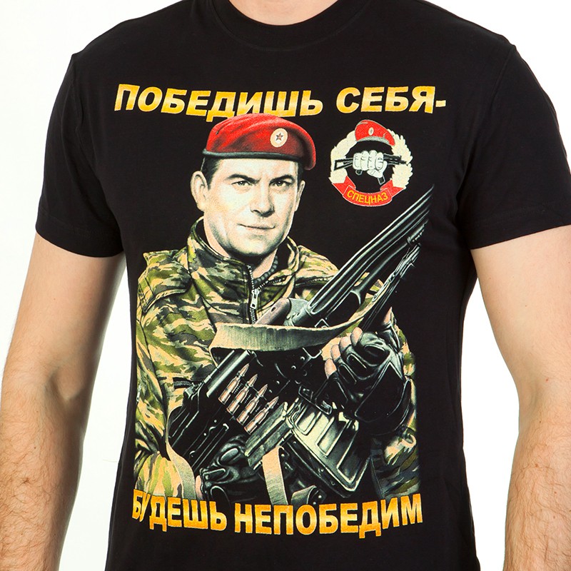 Футболка Спецназа Внутренних войск.jpg