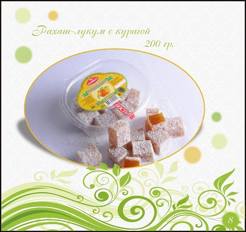 Рахат-лукум с курагой в кокосовой стружке 2,5 кг