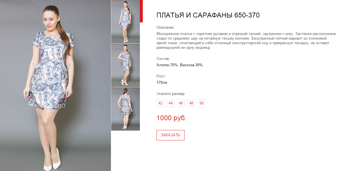 Новый рисунок (40).bmp