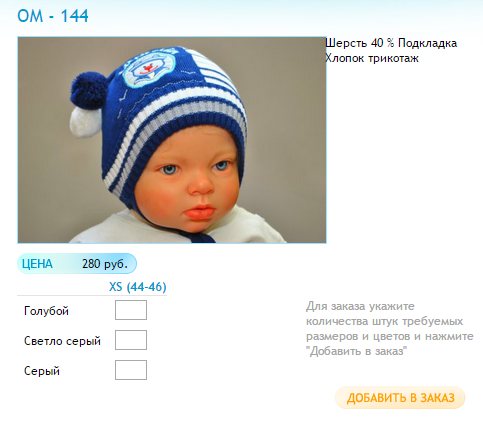 Новый рисунок (24).bmp