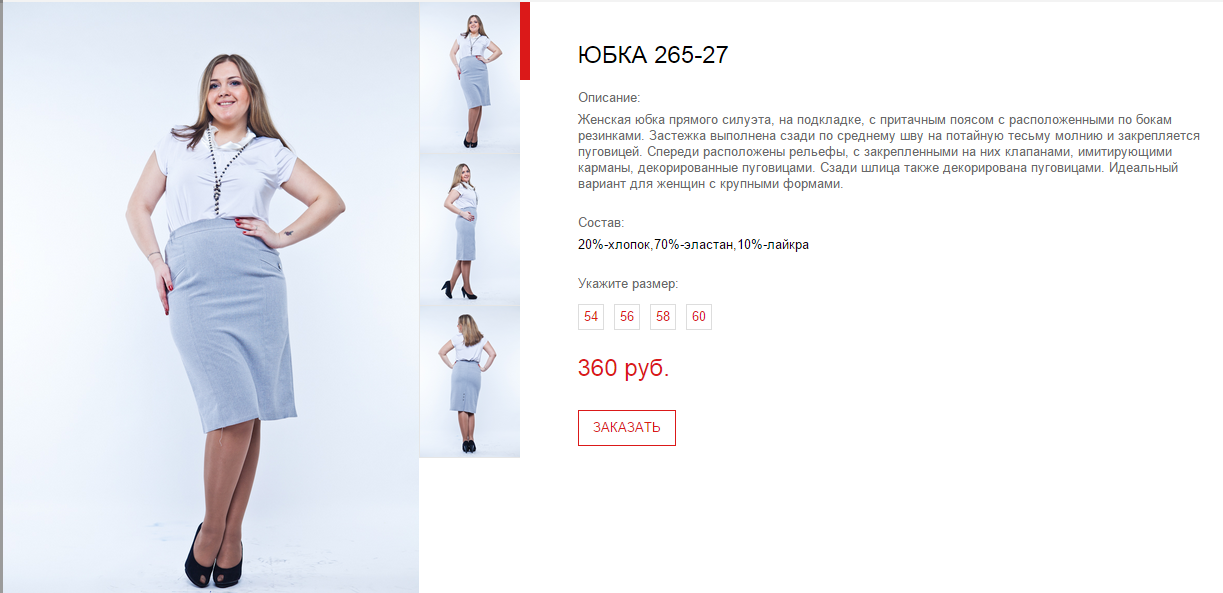 Новый рисунок (41).bmp