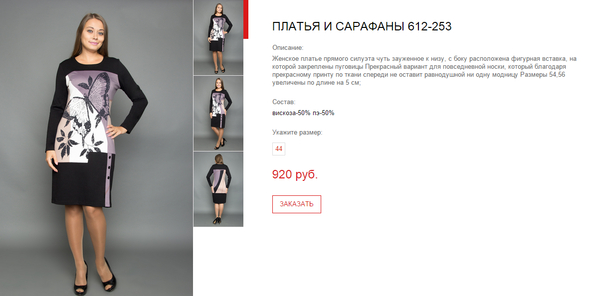 Новый рисунок (32).bmp