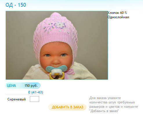 Новый рисунок (28).bmp