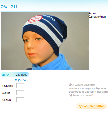 Новый рисунок (55).bmp