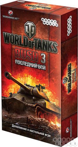 World of Tanks Rush.    518 ..jpg