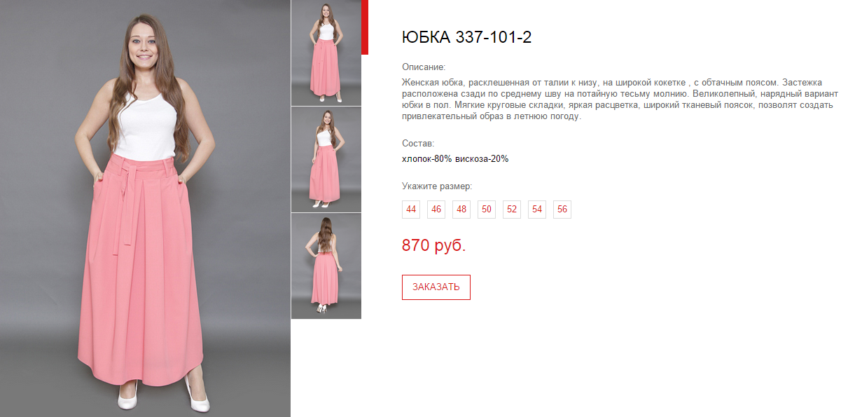 Новый рисунок (32).bmp
