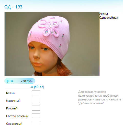 Новый рисунок (44).bmp