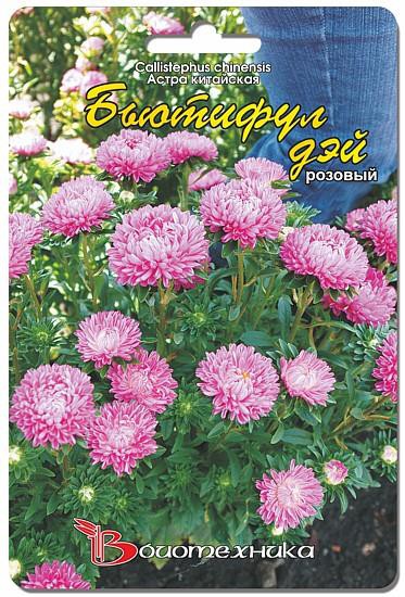 Астра китайская Бьютифул Дэй Розовый. 40 шт. 18 руб.jpg
