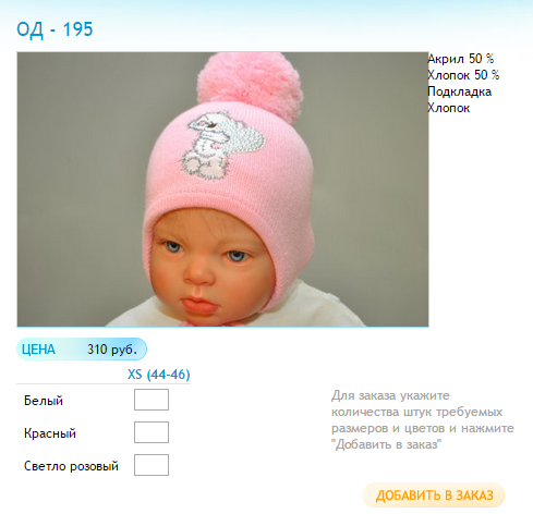Новый рисунок (46).bmp